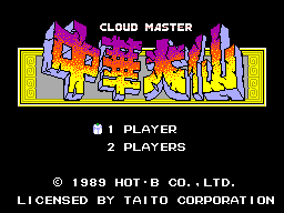 Cloud Master title screen for Sega Master System